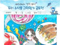 기사이미지