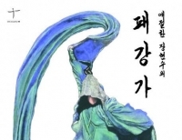 기사이미지
