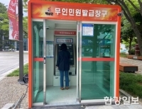 기사이미지