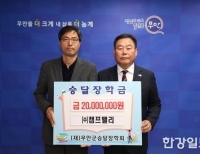 기사이미지