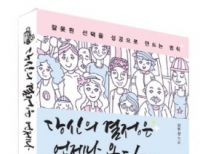기사이미지